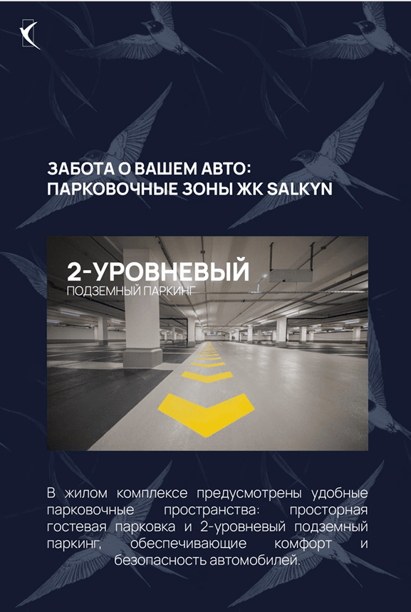 Элитка, 1 ком, 48 м2, этаж 6/18, Сост: Строящийся ПСО - фото 8