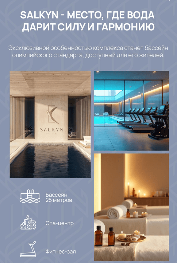 Элитка, 2 ком, 69 м2, этаж 6/18, Сост: Строящийся ПСО - фото 4