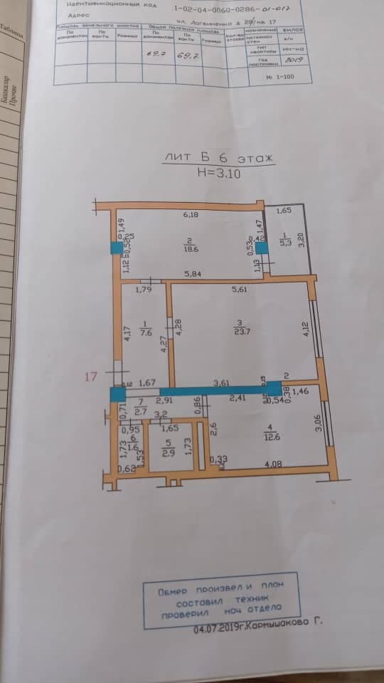 Элитка, 2 ком, 78 м2, этаж 6/12, ж/к Twin House, Сост: Евроремонт - фото 16