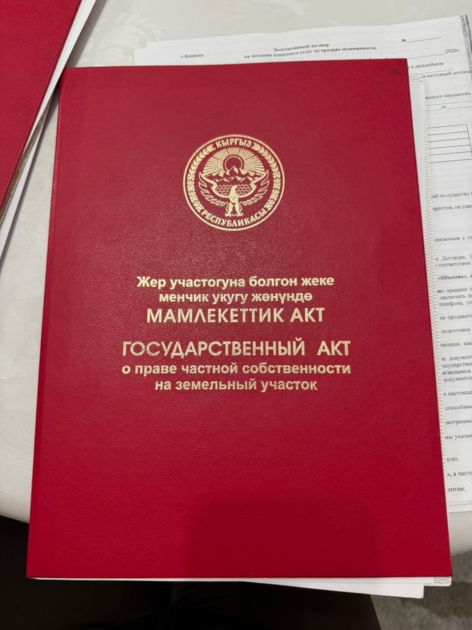 Продажа, Участок, 23 соток - фото 1