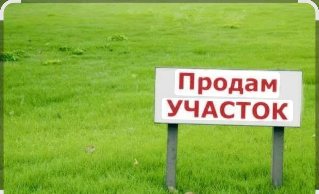 Участок, 8 соток, Сост: Без ремонта - фото 1