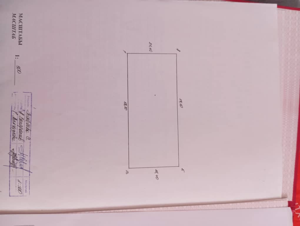 Продажа, Участок, 15 соток - фото 2