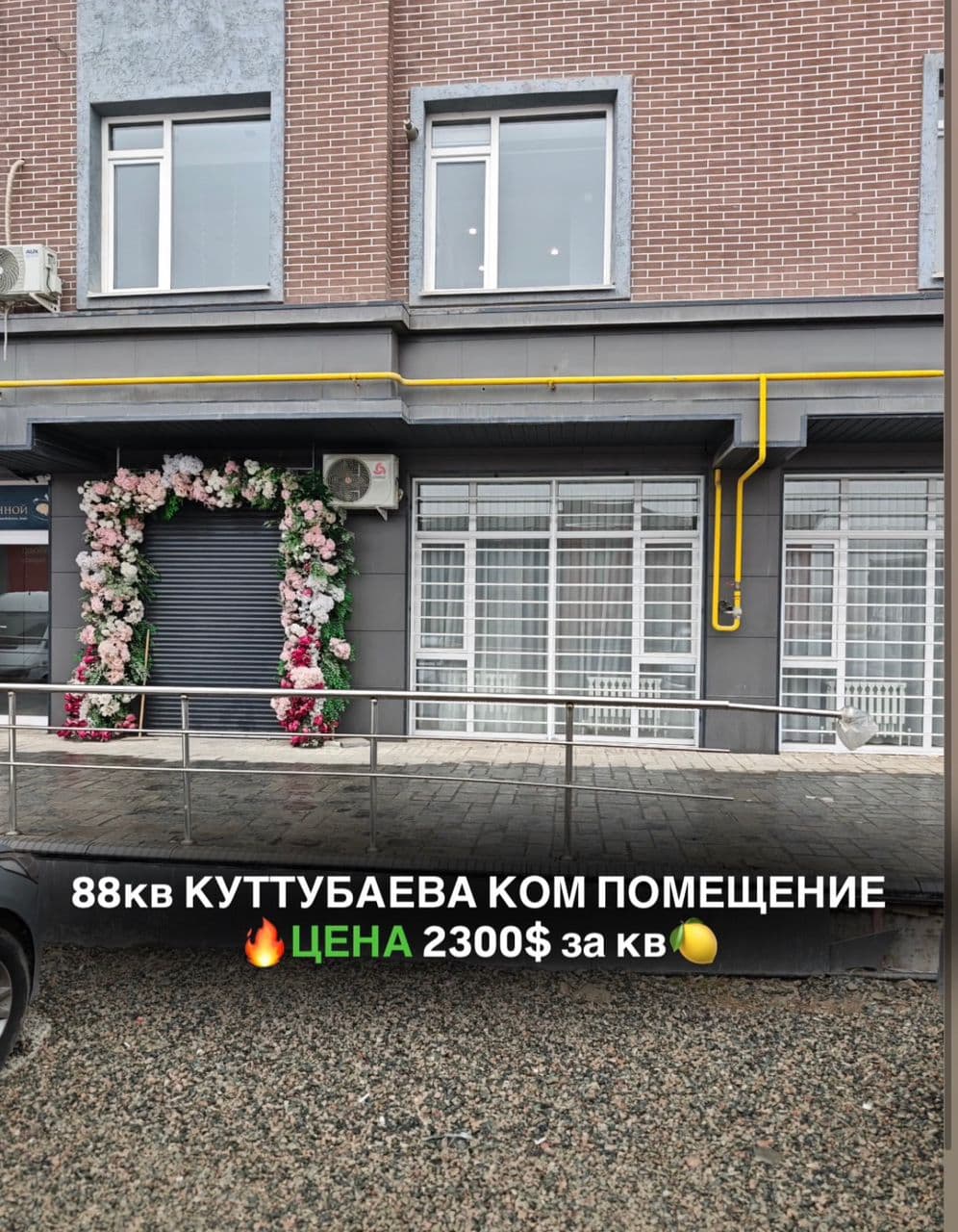 Офис, Коммерческая, 88 м2, этаж 1/14 - фото 3