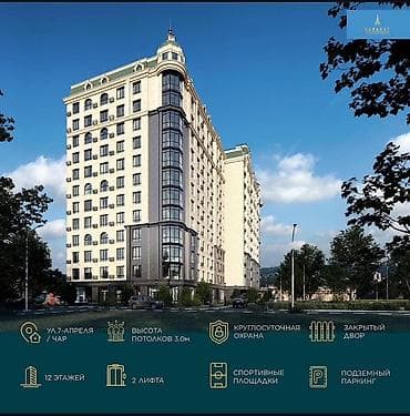 Элитка, 2 ком, 52 м2, этаж 11/12, ж/к ЖК Rayan, Сост: Сдан ПСО - фото 4