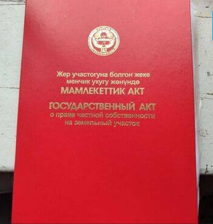 Земельные участки, Коммерческая, 200 м2, этаж 1/2 - фото 1