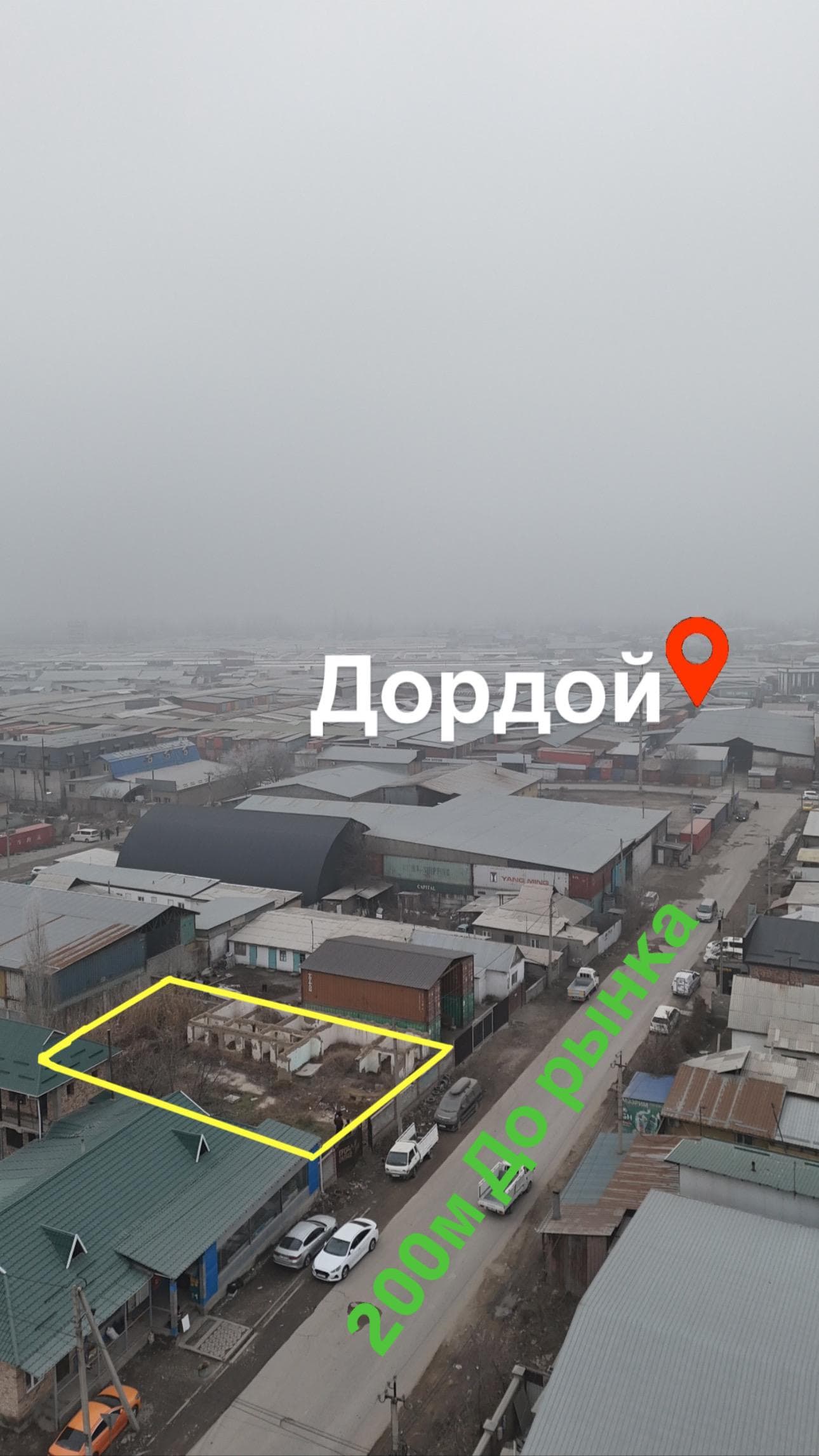 Продажа, Участок, 6 соток - фото 2