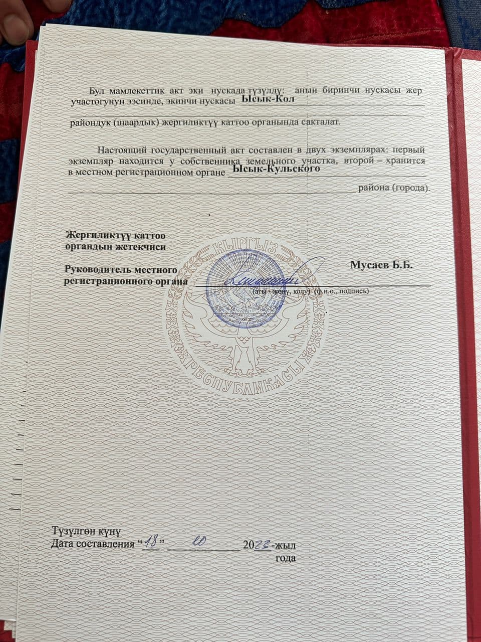 Участок, 8 соток - фото 3