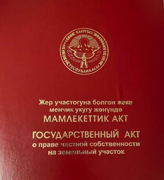 Участок, 5 соток - фото 1