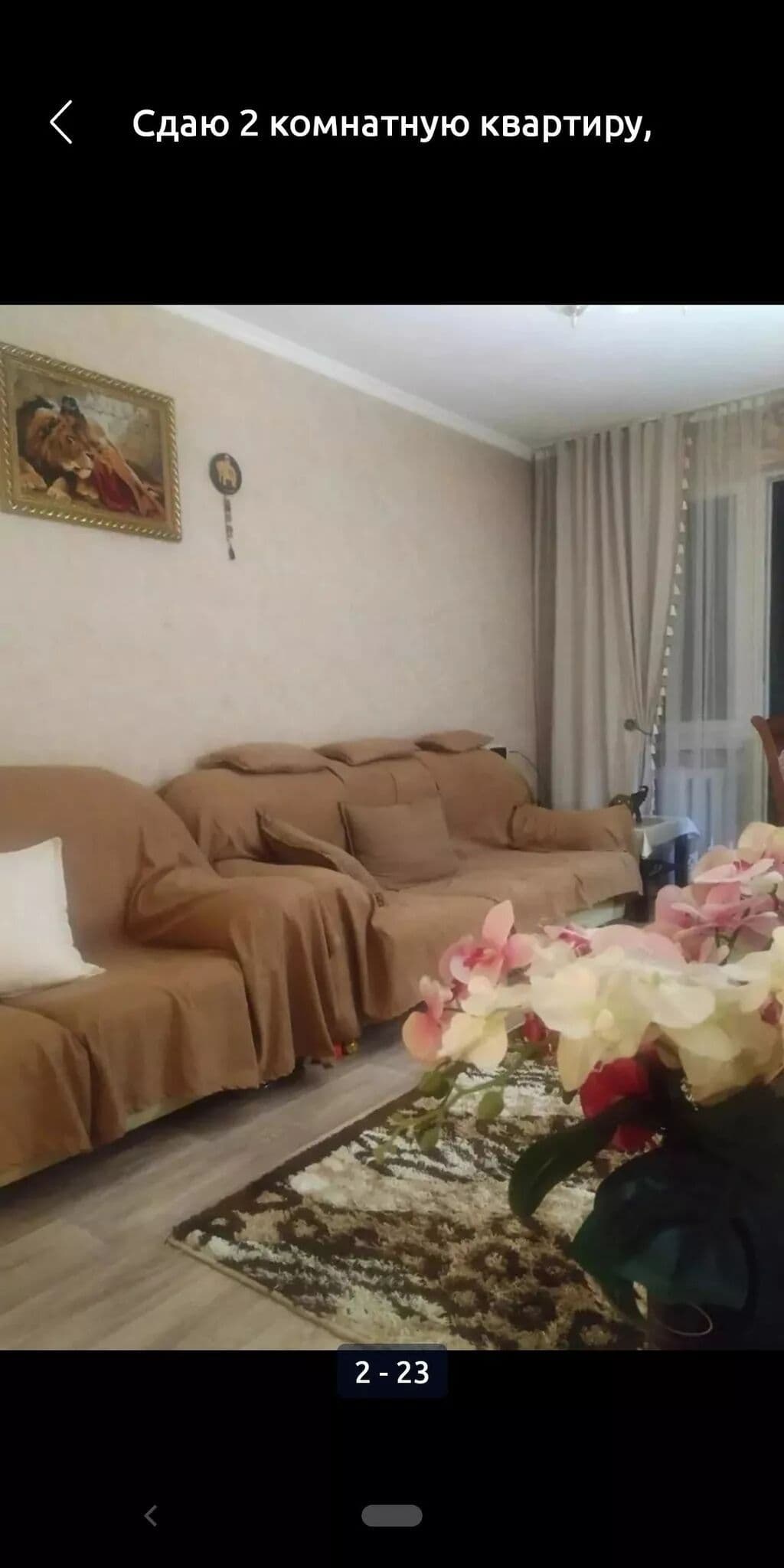 2 ком, 104 серия, 50 м2, этаж 4/4, Сост: Хорошее - фото 17