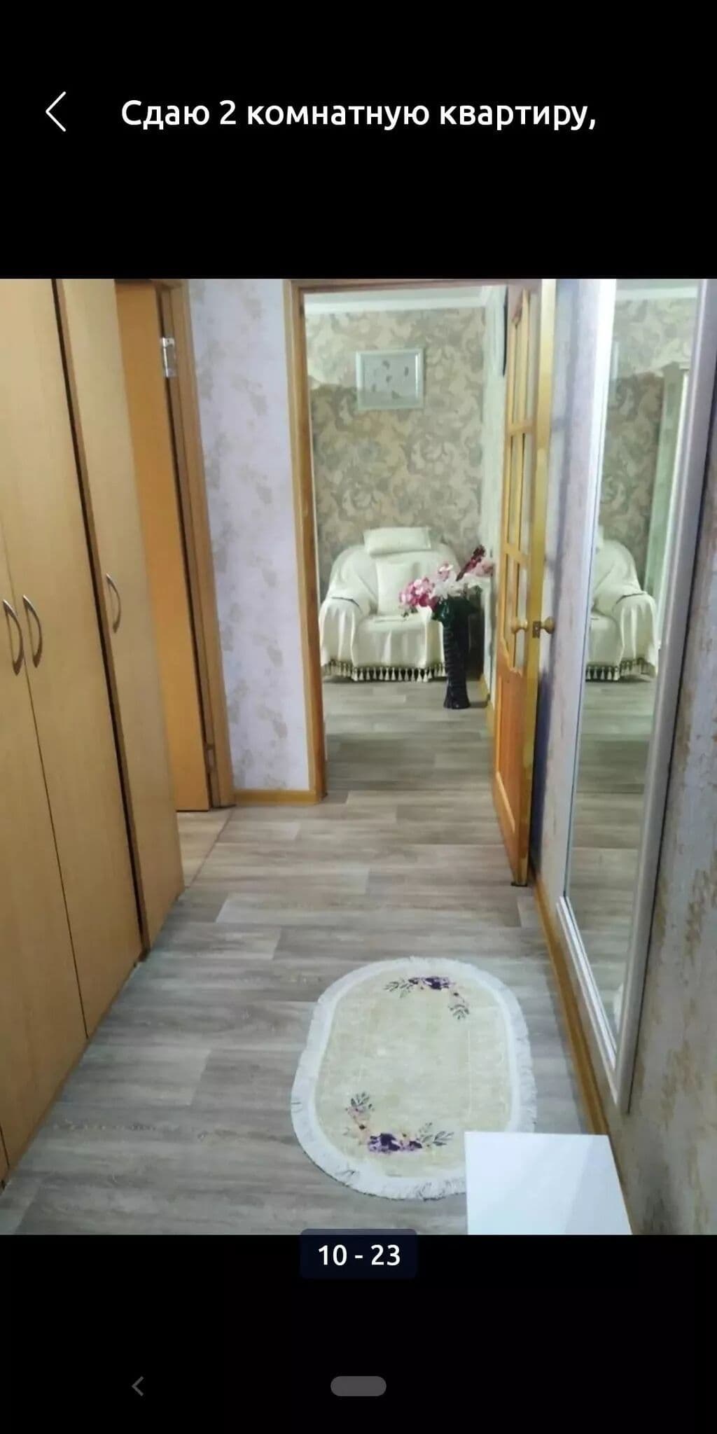 2 ком, 104 серия, 50 м2, этаж 4/4, Сост: Хорошее - фото 22