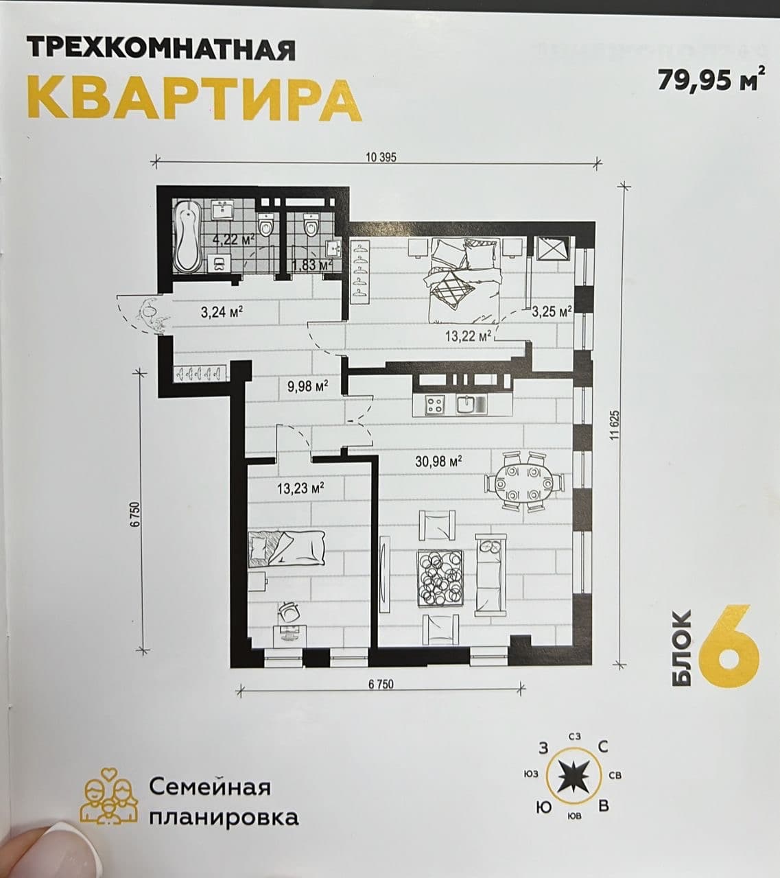 Элитка, 2 ком, 79.95 м2, этаж 10/14, ж/к Нью-Йорк сити (New York city), Сост: Сдан ПСО - фото 1
