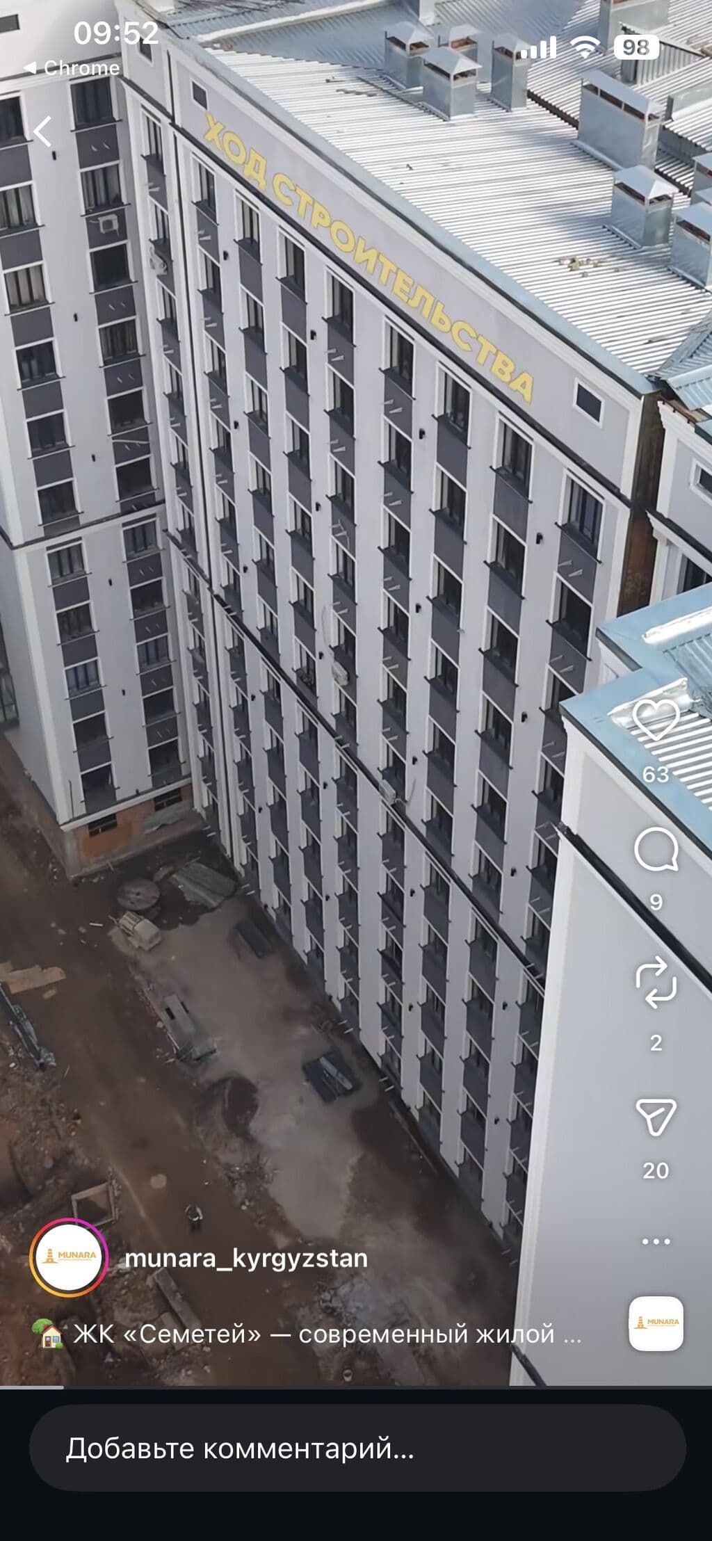 Продажа, Элитка, 1 ком, 47 м2, этаж 12/12, ж/к Семетей (Semetey), Сост: Сдан ПСО - фото 2