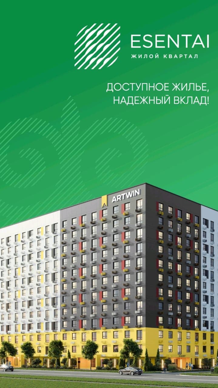 Продажа, Элитка, 1 ком, 40.3 м2, этаж 11/12, ж/к Esentai (Эсентай), Сост: Строящийся ПСО - фото 1