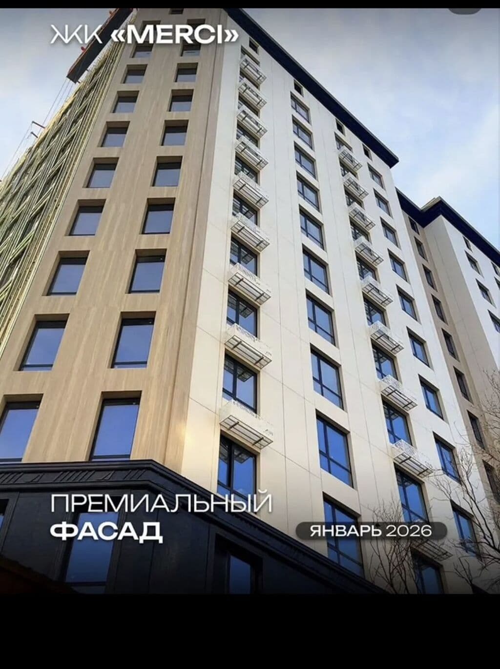 Элитка, 3 ком, 117 м2, этаж 11/16, Сост: Сдан ПСО - фото 1