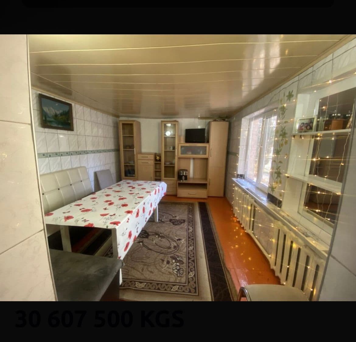 Продажа, Дом, 4 ком, 3 соток - фото 13