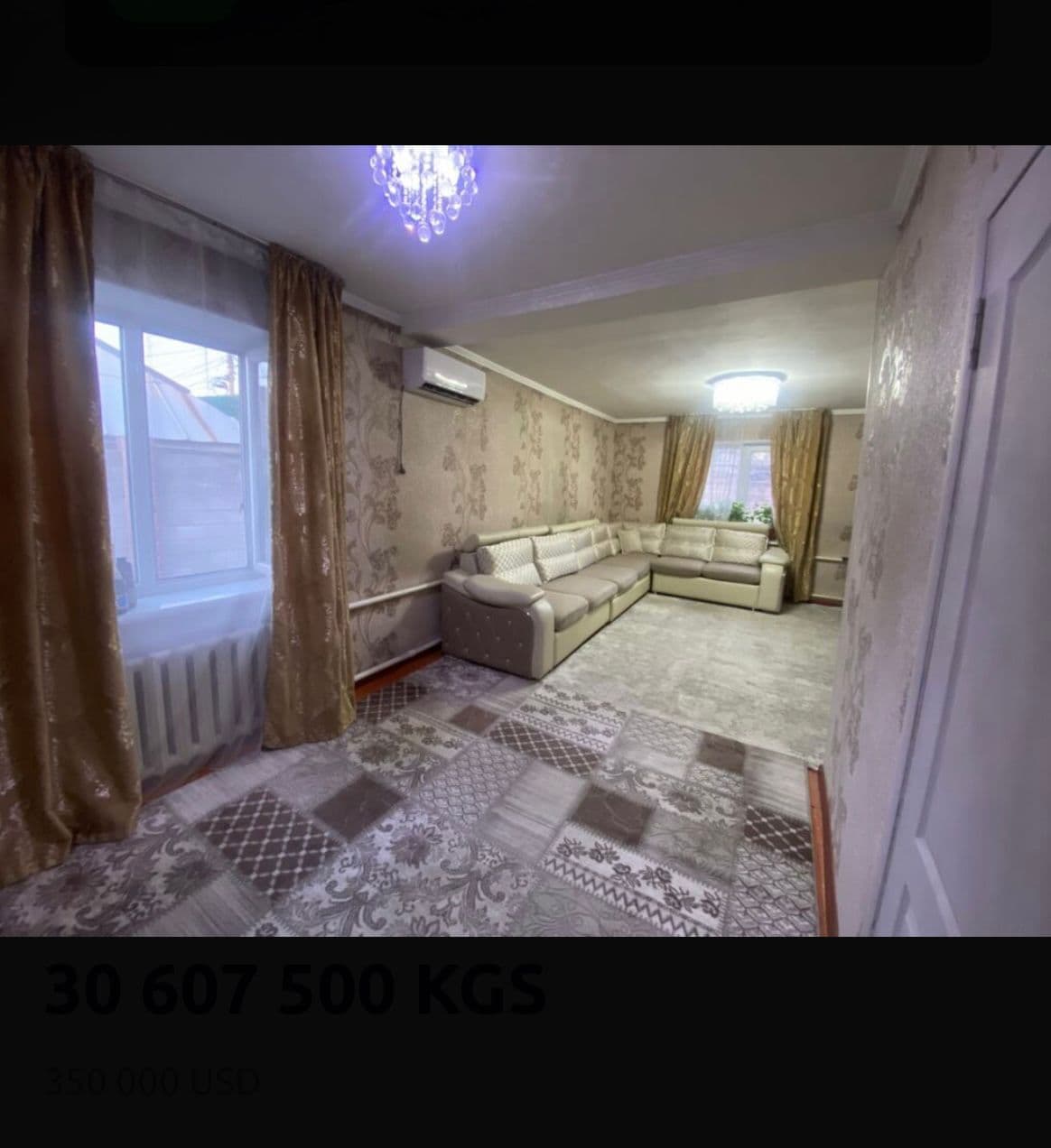 Продажа, Дом, 4 ком, 3 соток - фото 18