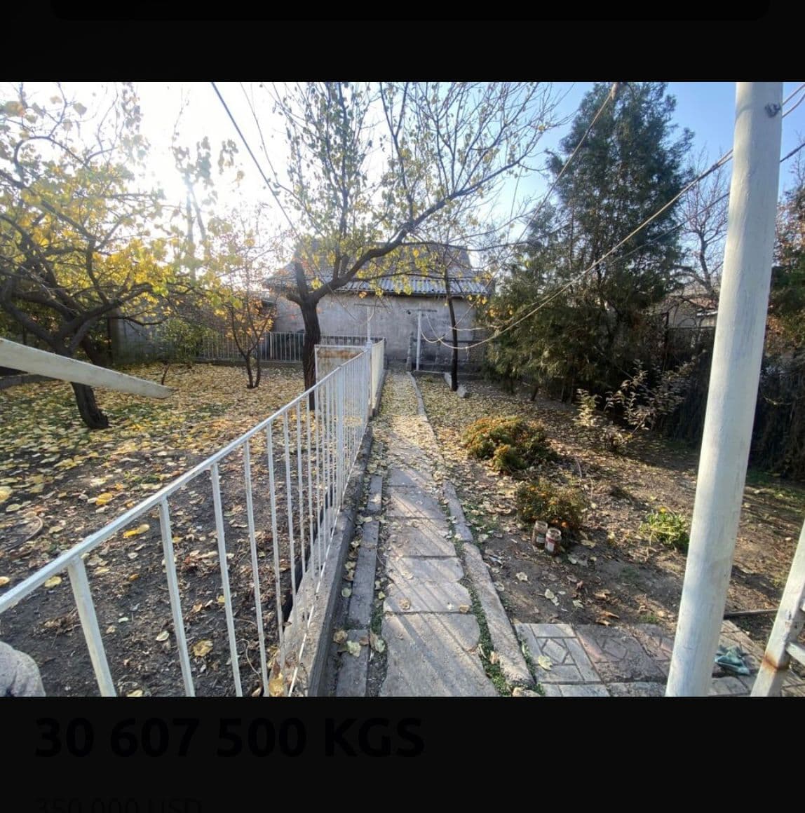 Продажа, Дом, 4 ком, 3 соток - фото 26