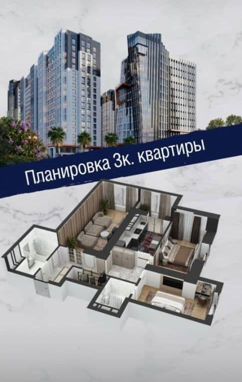 Продажа, Элитка, 3 ком, 98 м2, этаж 8/19, Сост: Строящийся ПСО - фото 1