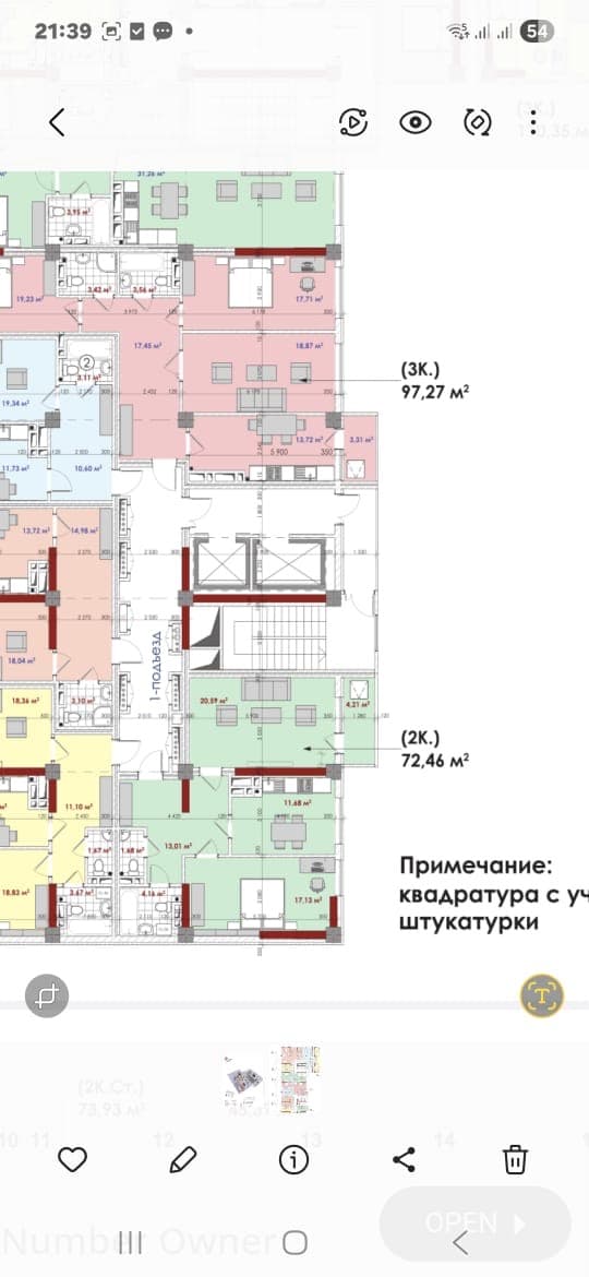 Продажа, Элитка, 2 ком, 72.46 м2, этаж 12/16, ж/к Крейсер (Kreyser), Сост: Сдан ПСО - фото 4