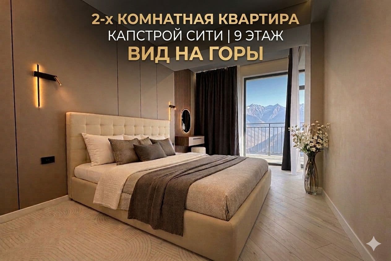 Элитка, 2 ком, 76 м2, этаж 9/12, ж/к Кап Строй Сити (Capstroy City), Сост: Евроремонт - фото 14