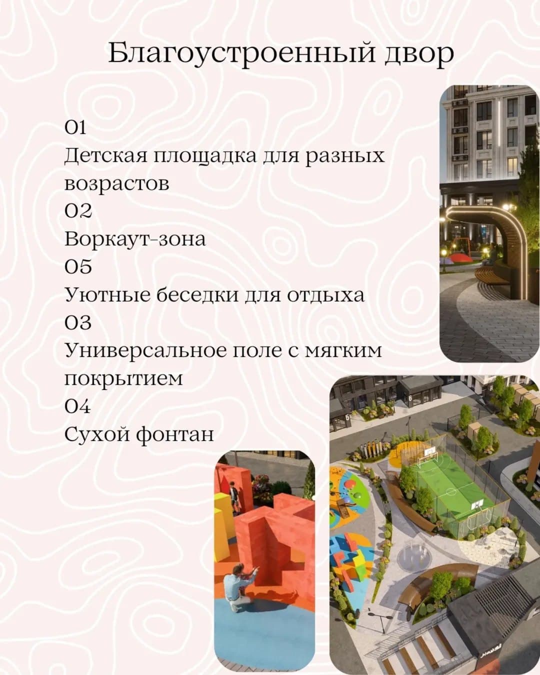 Элитка, 89.56 м2, этаж 13/15, ж/к Артвин (Artwin), Сост: Строящийся ПСО - фото 4