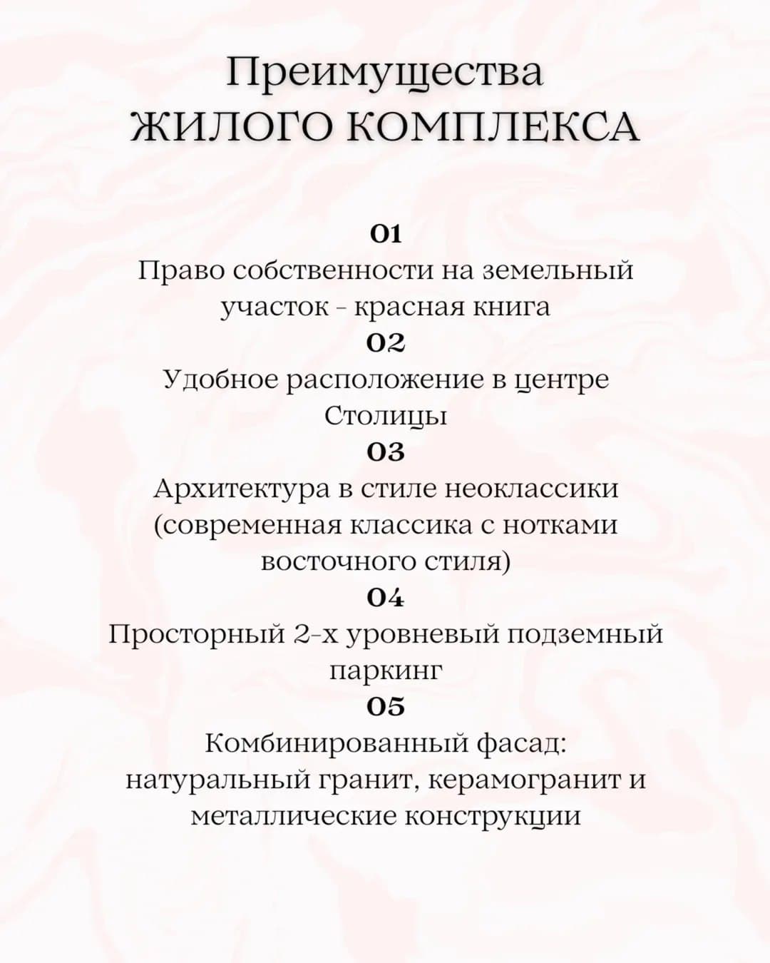 Элитка, 89.56 м2, этаж 13/15, ж/к Артвин (Artwin), Сост: Строящийся ПСО - фото 6