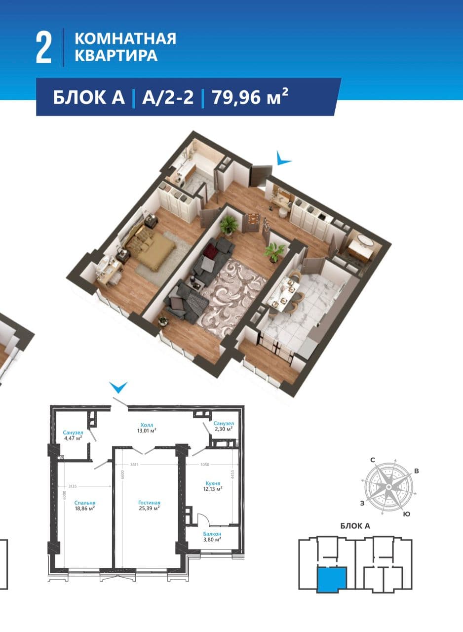 Элитка, 79.96 м2, этаж 5/14, ж/к Нурзаман Сити (Nurzaman City), Сост: Евроремонт - фото 1