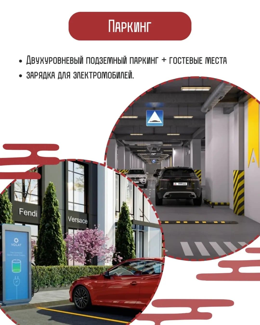 Продажа, Элитка, 3 ком, 86.66 м2, этаж 15/13, ж/к Tokyo (Токио), Сост: Строящийся ПСО - фото 2