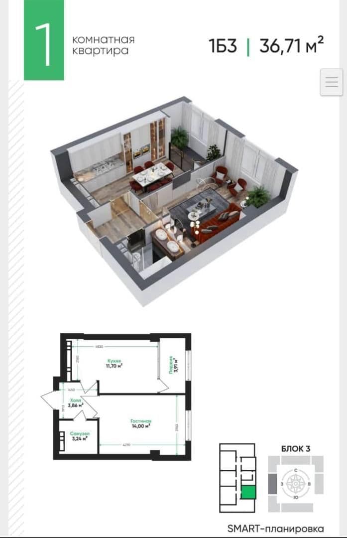 Продажа, Элитка, 1 ком, 36.71 м2, этаж 8/12, ж/к Esentai (Эсентай), Сост: Сдан ПСО - фото 2