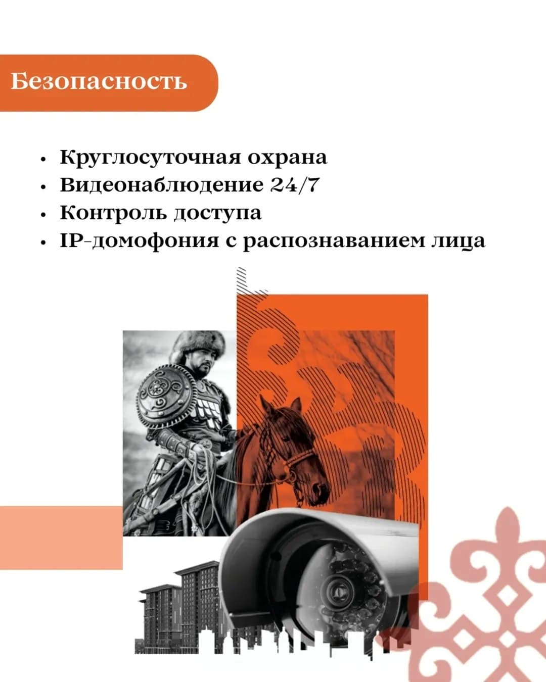 Элитка, 3 ком, 86.48 м2, этаж 13/14, Сост: Строящийся ПСО - фото 3