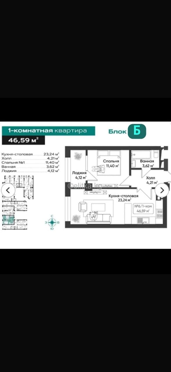 Элитка, 47 м2, этаж 8/14, ж/к Восточный Парк-2, Сост: Строящийся ПСО - фото 2