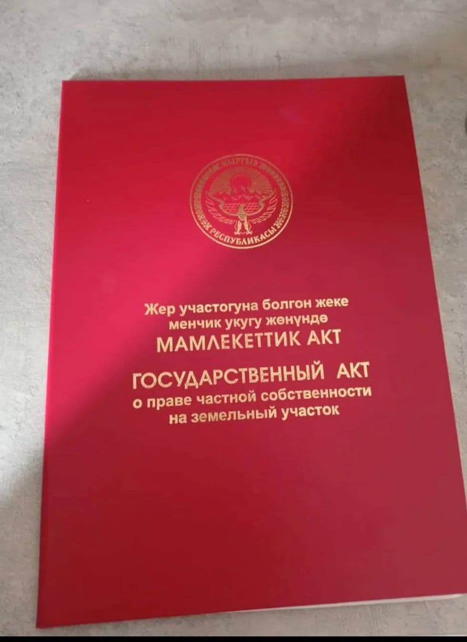 Участок, 10 соток - фото 1