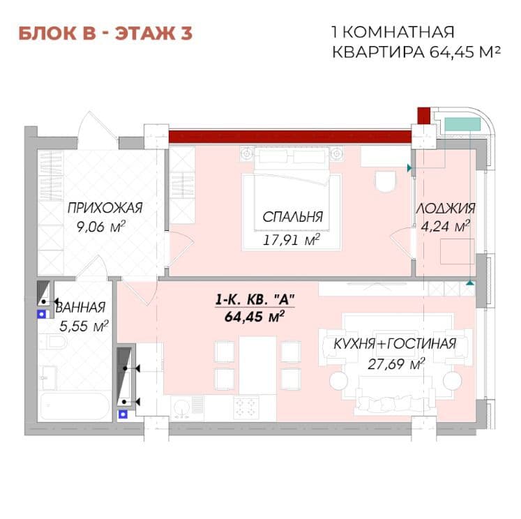 Элитка, 1 ком, 64.45 м2, этаж 3/26, Сост: Строящийся ПСО - фото 2