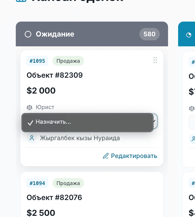 Планировка 1-комн