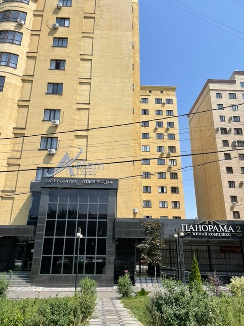 Продажа, Элитка, 3 ком, 103 м2, этаж 9/12, ж/к Панорама (Горького/Фатьянова), Сост: Евроремонт - фото 2