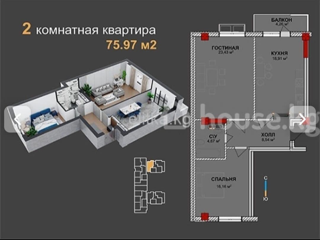 Элитка, 2 ком, 72 м2, этаж 5/10, ж/к Космос, Сост: Строящийся ПСО - фото 13