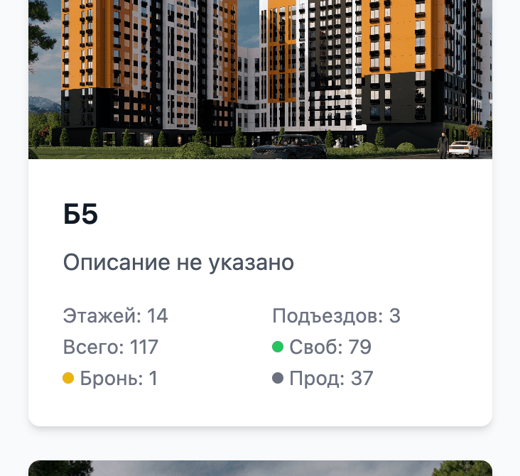 , 1 комнат, 23 в м2, этаж undefined/undefined, 23