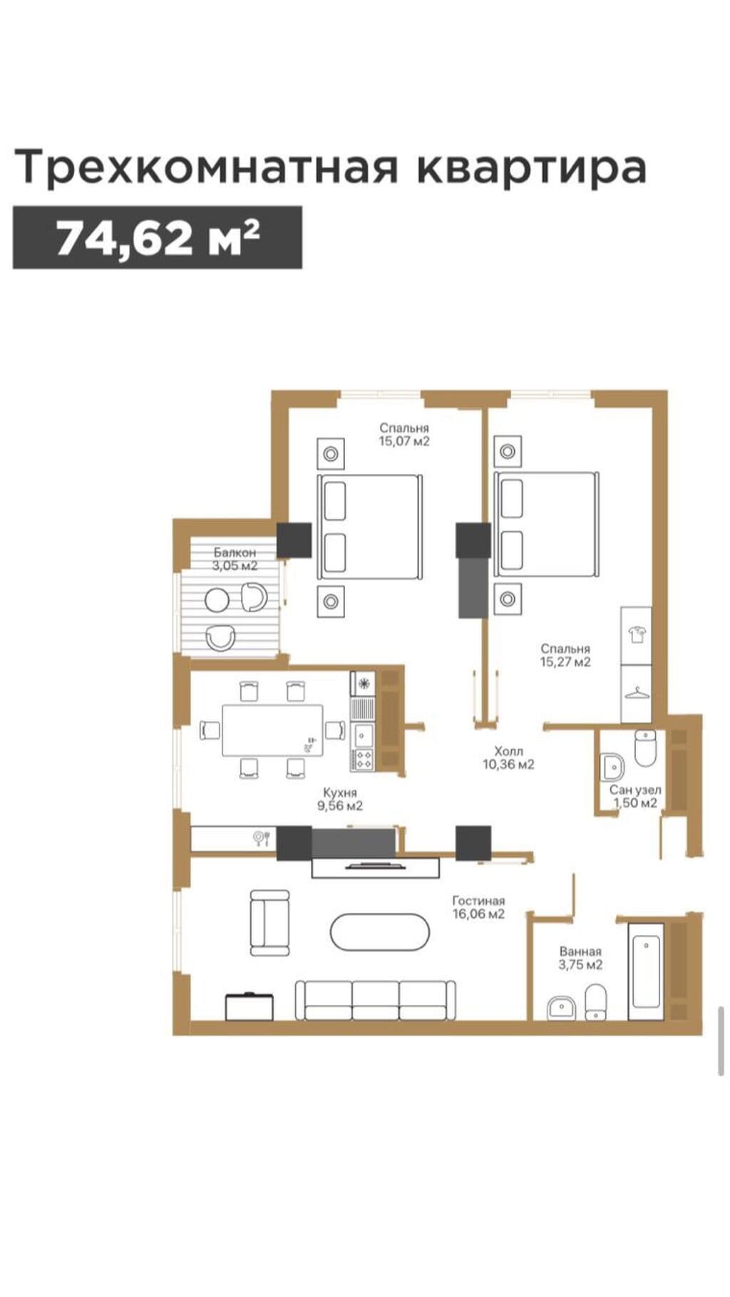 Продажа, Элитка, 3 ком, 74 м2, этаж 16/18, ж/к Atmos (Атмос), Сост: Строящийся ПСО - фото 4