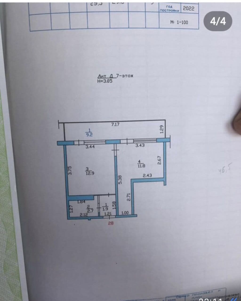 Продажа, Элитка, 1 ком, 40 м2, этаж 7/9, Сост: Хорошее - фото 12