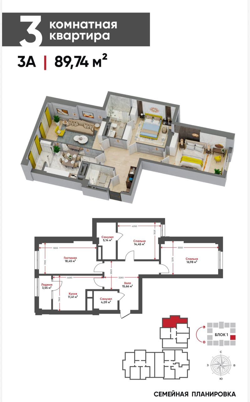 Продажа, Элитка, 3 ком, 89.74 м2, этаж 16/16, ж/к Tokyo (Токио), Сост: Сдан ПСО - фото 6