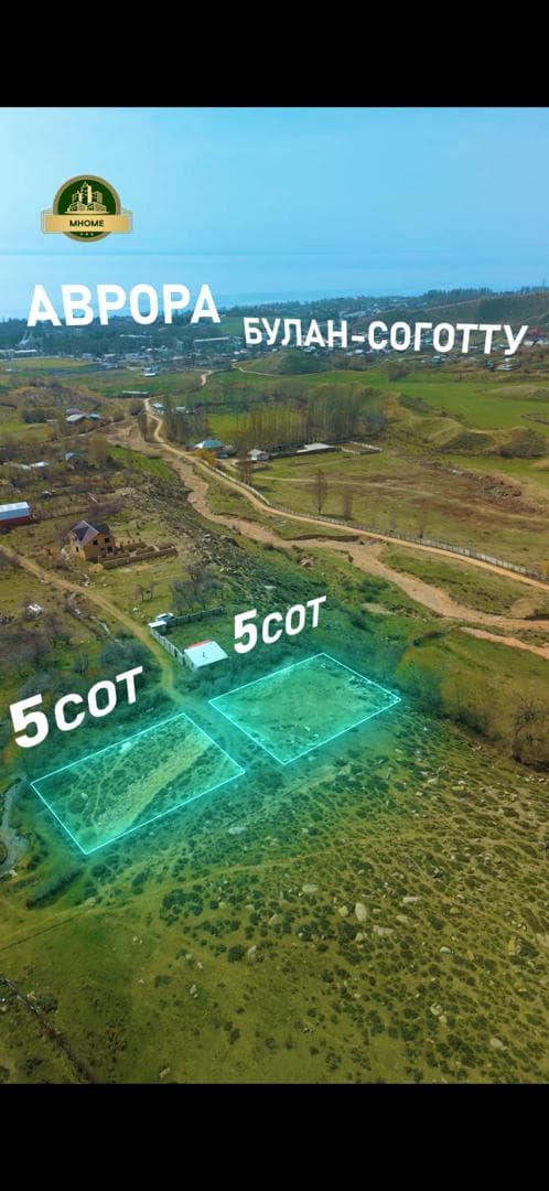 Продажа, Участок, 10 соток - фото 1