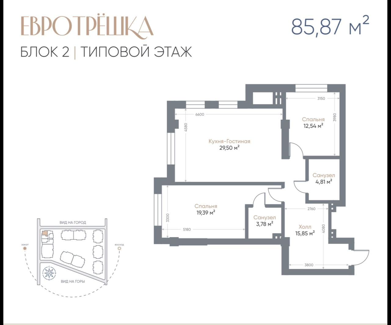Продажа, Элитка, 3 ком, 85.87 м2, этаж 4/4, ж/к ЖК Valencia (Урбан Виллы), Сост: Строящийся ПСО - фото 1