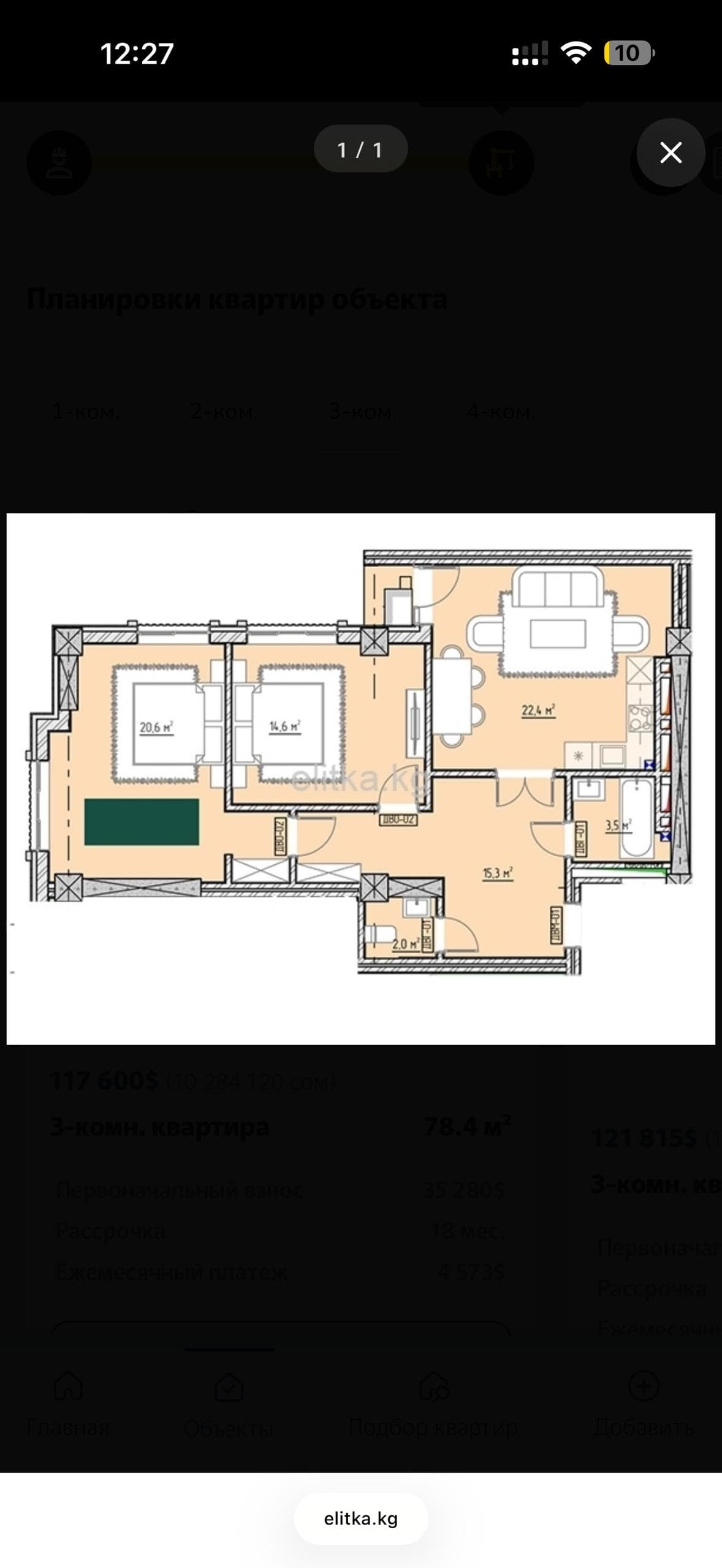 Элитка, 3 ком, 80 м2, этаж 10/14, ж/к Элеганс Строй (Elegance Stroy), Сост: Строящийся ПСО - фото 1