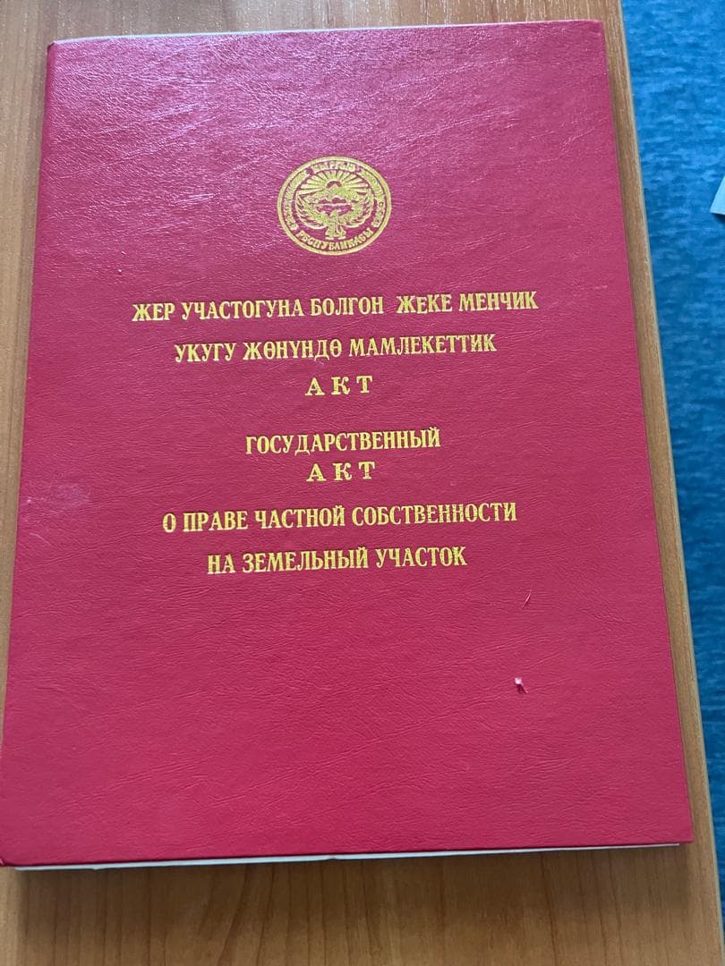 Продажа, Участок, 8 соток - фото 1