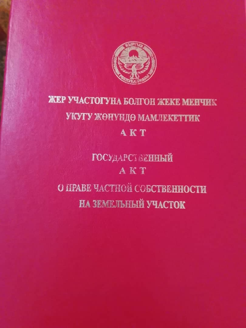 Участок, 200 соток - фото 4