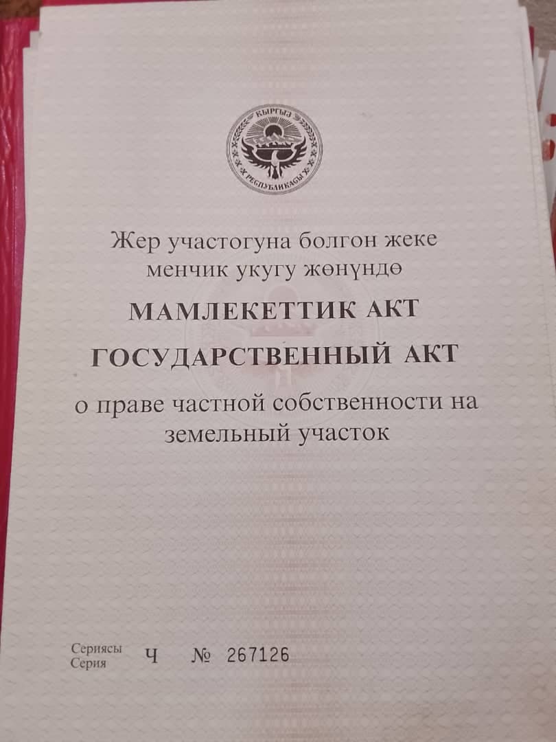Участок, 200 соток - фото 5