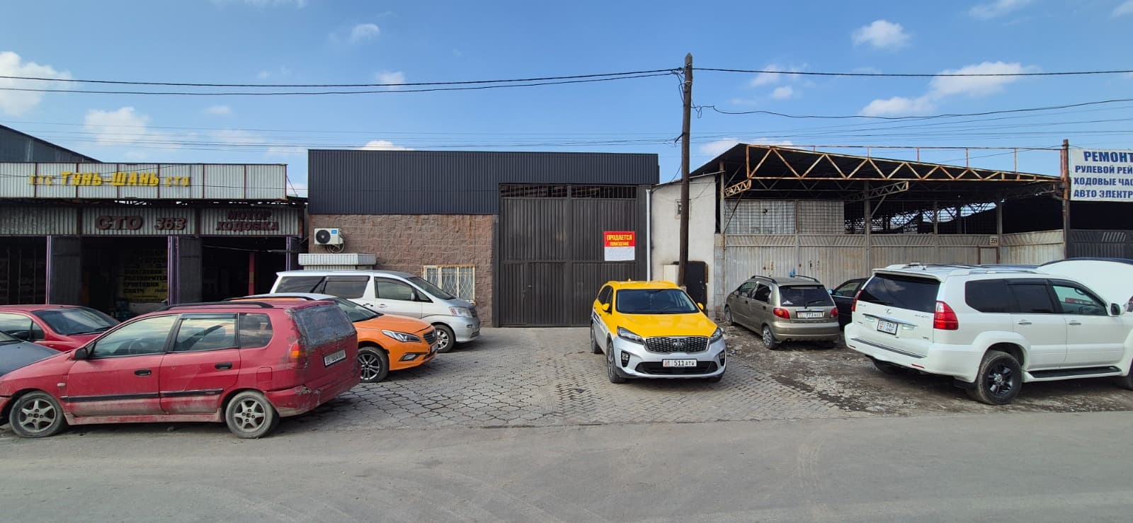 Продажа, Готовый Бизнес, Коммерческая, 846 м2, этаж 1/1 - фото 1