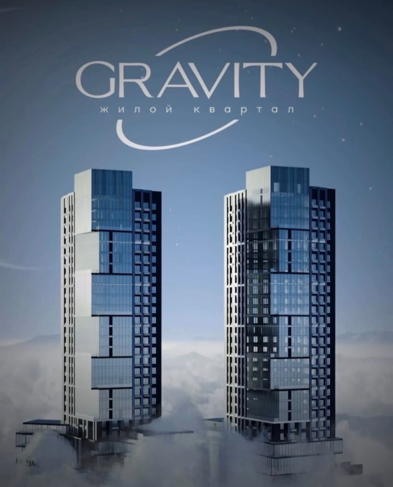 Продажа, Элитка, 125 м2, этаж 20/25, ж/к Gravity (Гравити) - фото 1
