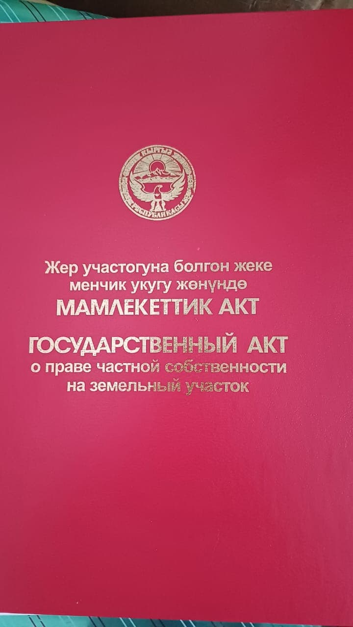 Продажа, Дом, 3 ком, 4.8 соток, Сост: Без ремонта - фото 18