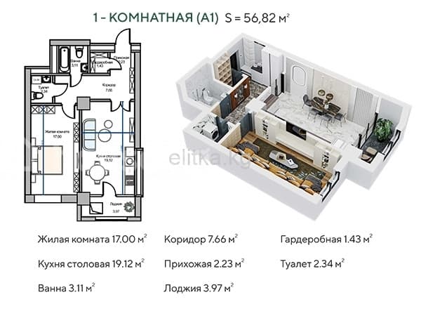 Продажа, Элитка, 1 ком, 56.86 м2, этаж 11/18, ж/к Экспо Строй, Сост: Строящийся ПСО - фото 1